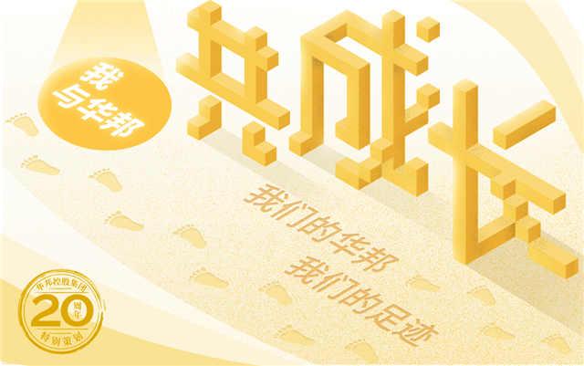 微信圖片_20200306144650.jpg