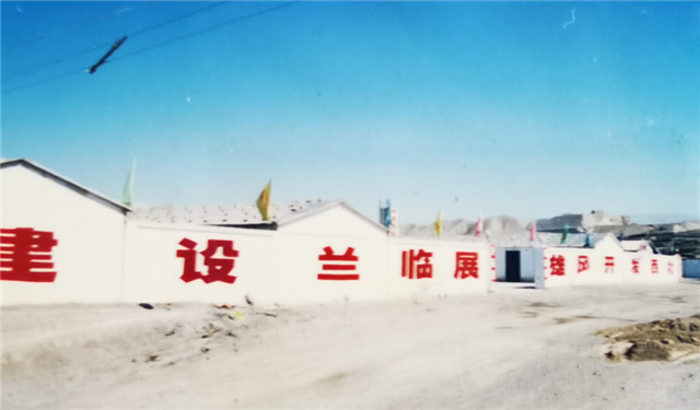 蘭臨1.png