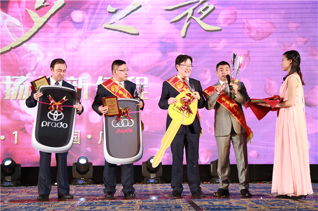 1603331058137571.jpg 2017年年會(huì ),蘇如春(右二)為張宗韜(右三)頒發(fā)華邦控股集團董事局主席特別獎.jpg