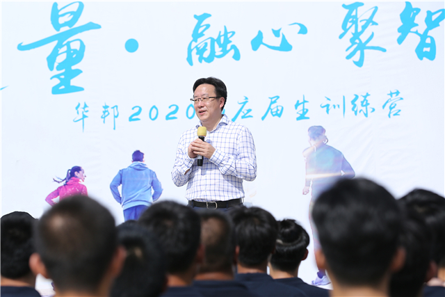 1603331120828732.jpg 2020年,張宗韜在華邦應屆生訓練營(yíng)上勉勵應屆生要與華邦相互成就.jpg